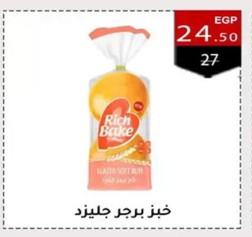 available at Wekalet Elmansoura - Dakahlia  in Egypt - Cairo