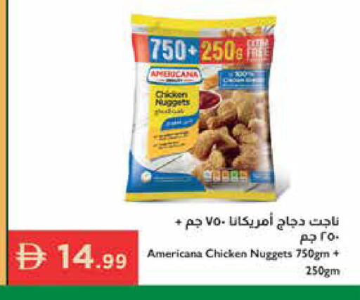 available at إسطنبول سوبرماركت in الإمارات العربية المتحدة , الامارات - أبو ظبي