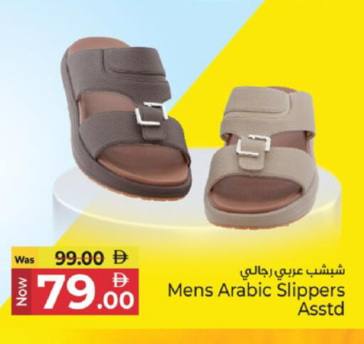 available at Kenz Hypermarket in UAE - Sharjah / Ajman