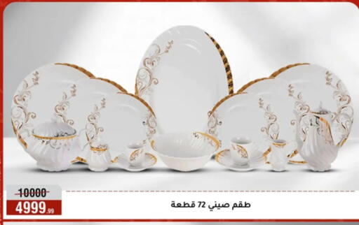 available at المرشدي in Egypt - القاهرة