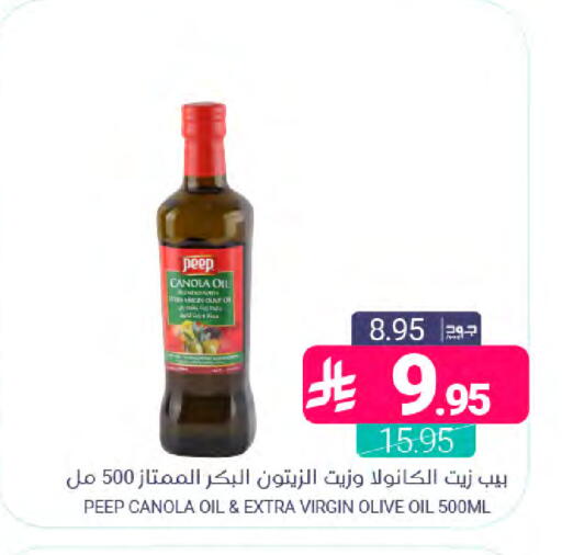 available at Muntazah Markets in KSA, Saudi Arabia, Saudi - Dammam