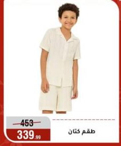available at المرشدي in Egypt - القاهرة