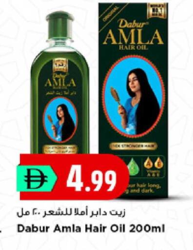 available at New Mart Hypermarket in UAE - Sharjah / Ajman