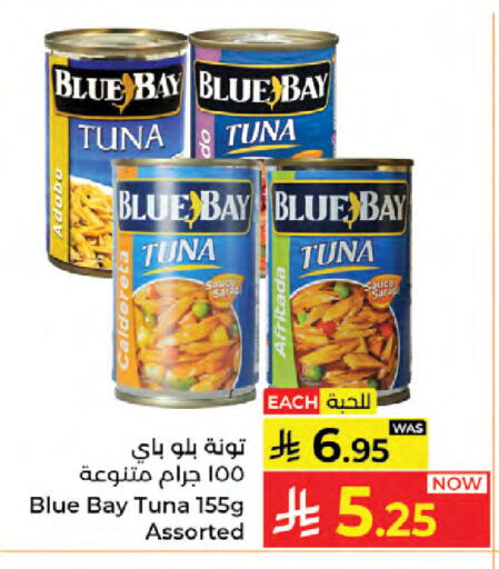 available at Kabayan Hypermarket in KSA, Saudi Arabia, Saudi - Jeddah