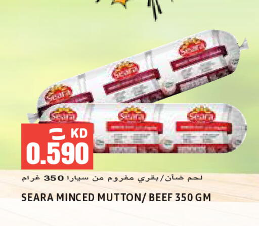 available at  سابساه هايبر ماركت in الكويت - مدينة الكويت