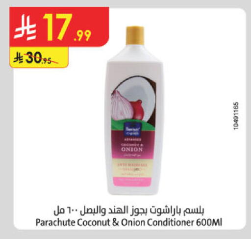 Coconut Onion available at الدانوب in مملكة العربية السعودية, السعودية, سعودية - جدة