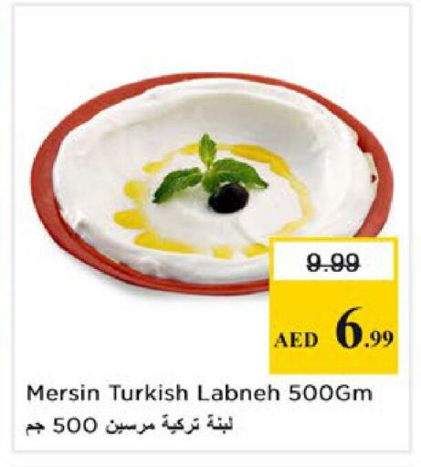 available at نستو هايبرماركت in الإمارات العربية المتحدة , الامارات - رَأْس ٱلْخَيْمَة