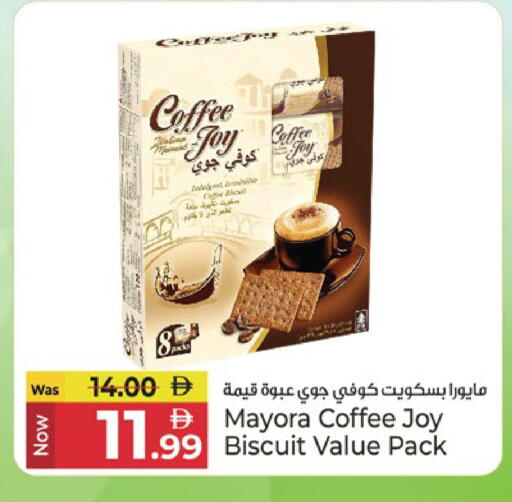 available at Kenz Hypermarket in UAE - Sharjah / Ajman