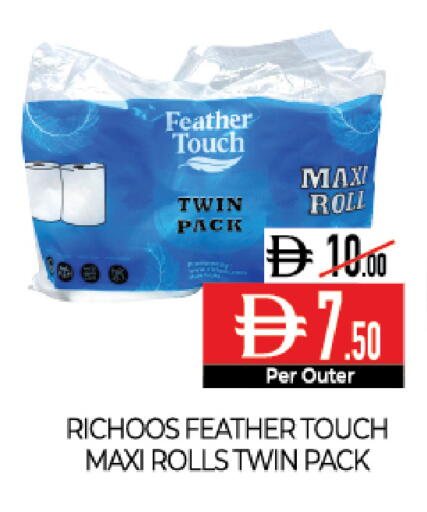 available at Delice Supermarket in UAE - Abu Dhabi