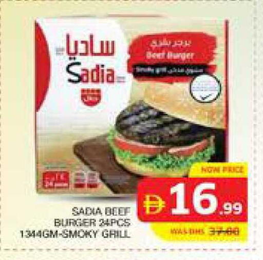 available at Seven Emirates Supermarket in UAE - Abu Dhabi