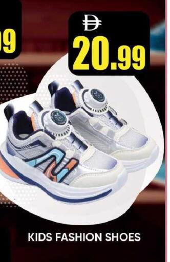 available at Leptis Hypermarket  in UAE - Ras al Khaimah