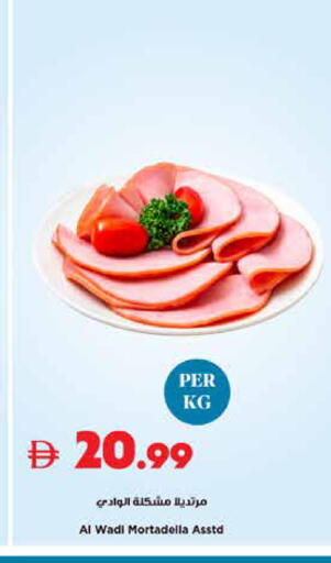available at تروليز سوبرماركت in الإمارات العربية المتحدة , الامارات - الشارقة / عجمان