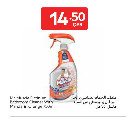 Mandarin Orange available at Carrefour in Qatar - Doha