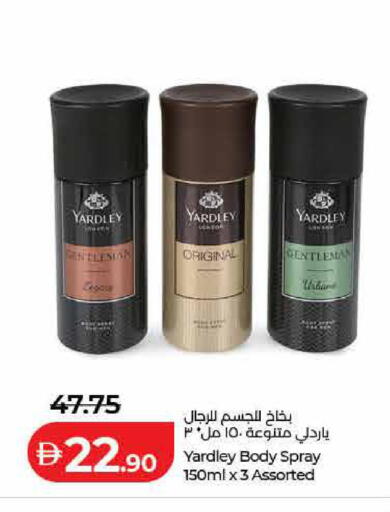 available at Lulu Hypermarket in UAE - Ras al Khaimah