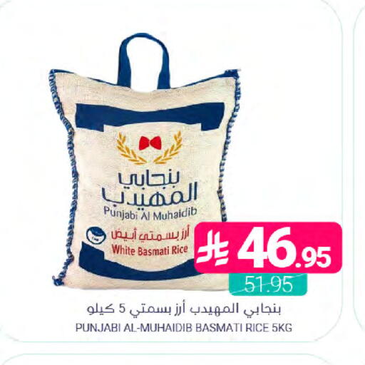 available at Muntazah Markets in KSA, Saudi Arabia, Saudi - Dammam