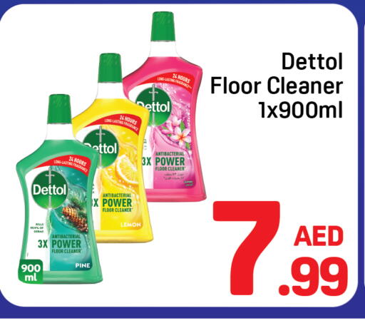 Lemon available at دي تو دي in الإمارات العربية المتحدة , الامارات - دبي