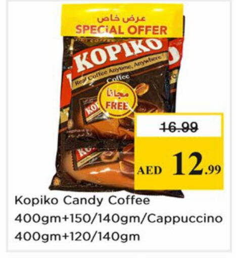available at نستو هايبرماركت in الإمارات العربية المتحدة , الامارات - دبي