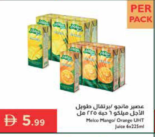 Orange available at إسطنبول سوبرماركت in الإمارات العربية المتحدة , الامارات - أبو ظبي