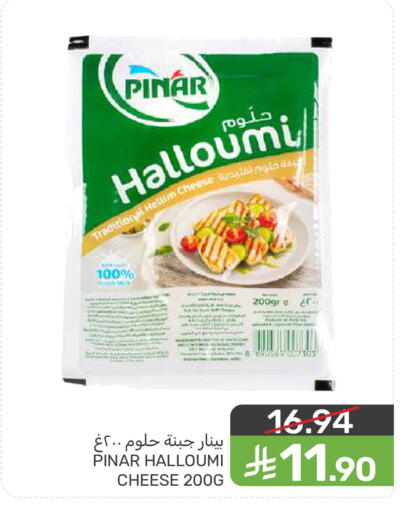 available at  مـزايــا in مملكة العربية السعودية, السعودية, سعودية - المنطقة الشرقية