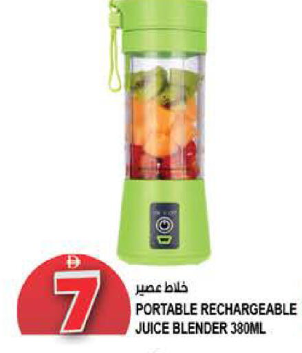 available at هاشم هايبرماركت in الإمارات العربية المتحدة , الامارات - الشارقة / عجمان