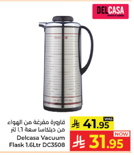 available at Kabayan Hypermarket in KSA, Saudi Arabia, Saudi - Jeddah