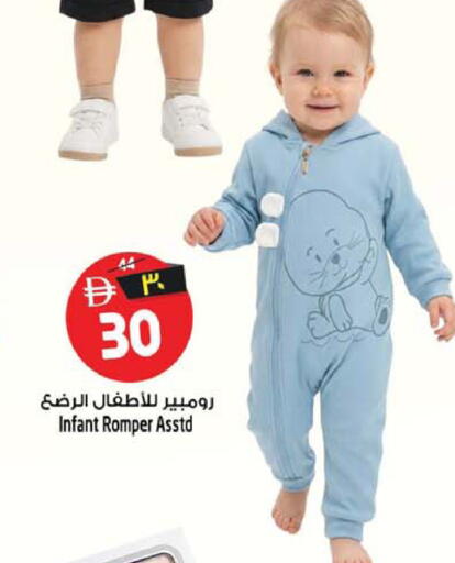available at SAFARI HYPERMARKET  in UAE - Ras al Khaimah