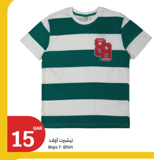 available at سيتي هايبرماركت in قطر - الريان