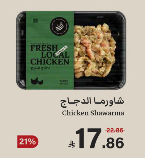 available at  مـزايــا in مملكة العربية السعودية, السعودية, سعودية - المنطقة الشرقية