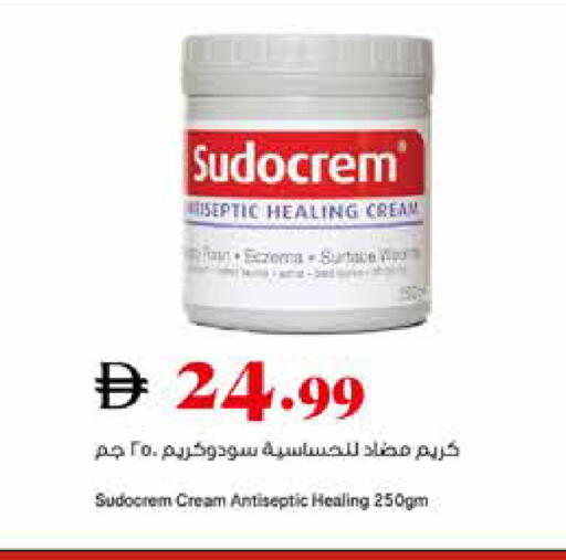 available at تروليز سوبرماركت in الإمارات العربية المتحدة , الامارات - الشارقة / عجمان