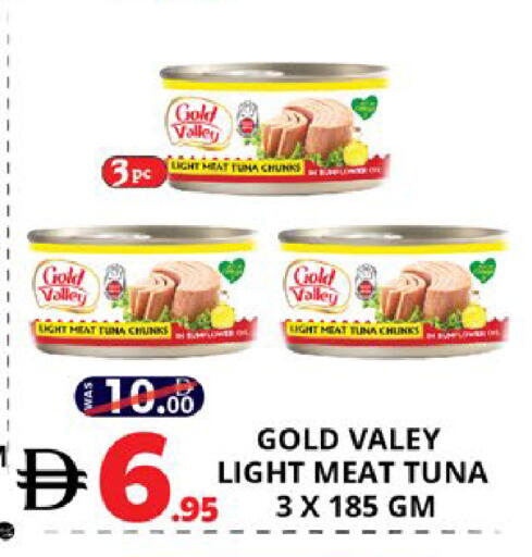 available at اكسبرس المدينة هايبرماركت in الإمارات العربية المتحدة , الامارات - أبو ظبي