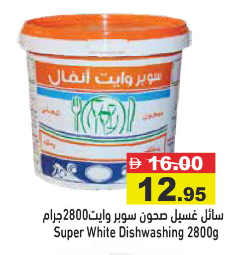 available at أسواق رامز in الإمارات العربية المتحدة , الامارات - رَأْس ٱلْخَيْمَة