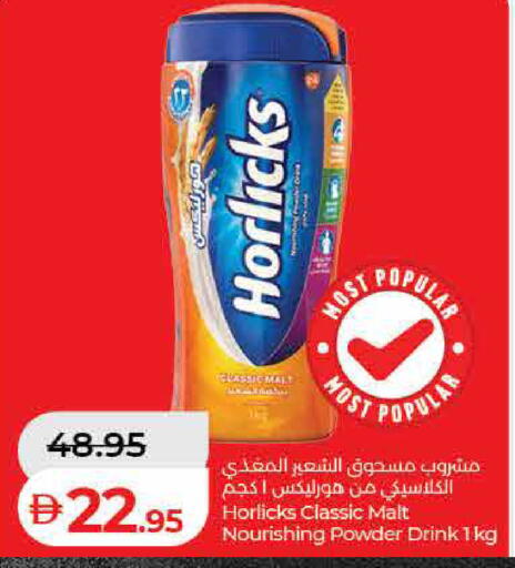 available at Lulu Hypermarket in UAE - Dubai