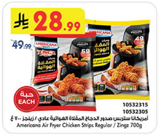 available at Bin Dawood in KSA, Saudi Arabia, Saudi - Medina