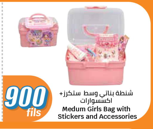 available at سيتي هايبرماركت in الكويت - مدينة الكويت