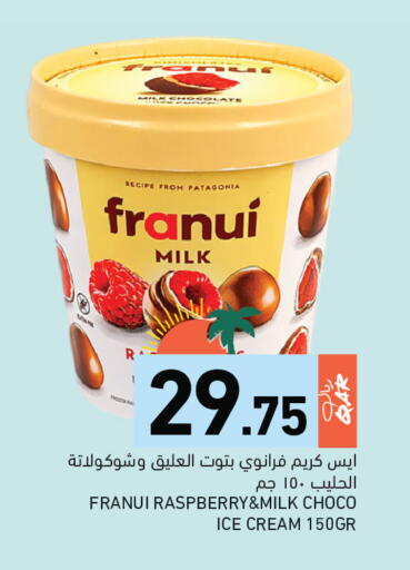 Raspberry available at Aswaq Ramez in Qatar - Al Wakra