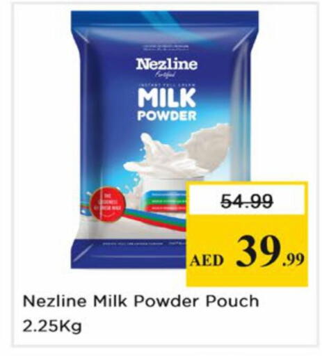available at Nesto Hypermarket in UAE - Dubai