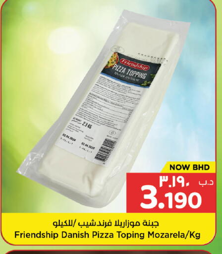Date available at نستو in البحرين