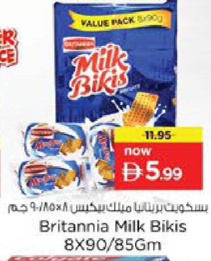 available at Nesto Hypermarket in UAE - Ras al Khaimah