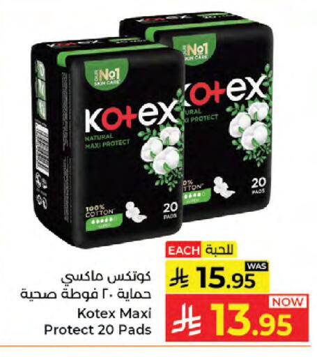 available at Kabayan Hypermarket in KSA, Saudi Arabia, Saudi - Jeddah