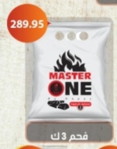 available at Othaim Market   in Egypt - Cairo