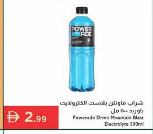 available at إسطنبول سوبرماركت in الإمارات العربية المتحدة , الامارات - أبو ظبي