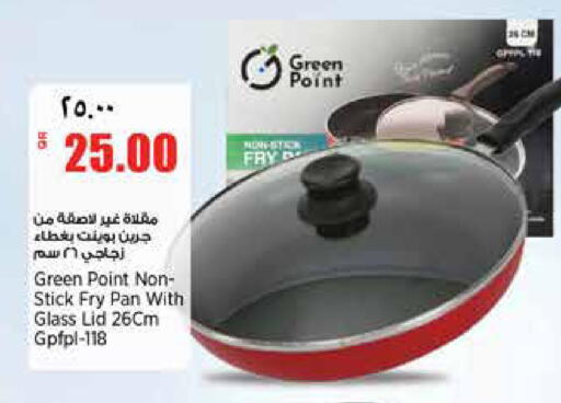 available at ريتيل مارت in قطر - الدوحة