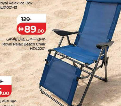 available at Lulu Hypermarket in UAE - Sharjah / Ajman