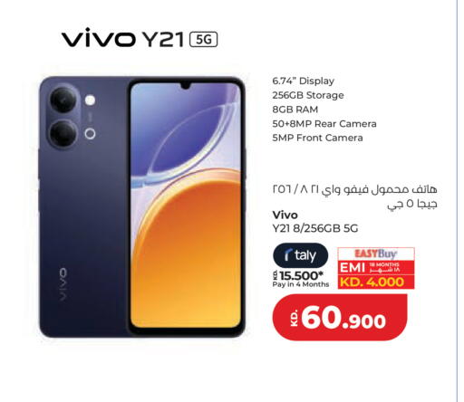 available at لولو هايبر ماركت in الكويت - مدينة الكويت