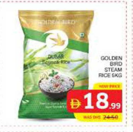 available at Seven Emirates Supermarket in UAE - Abu Dhabi