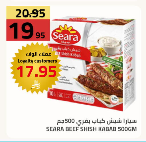available at أسواق أسترا in مملكة العربية السعودية, السعودية, سعودية - تبوك