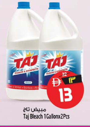 available at Safari Hypermarket in UAE - Sharjah / Ajman