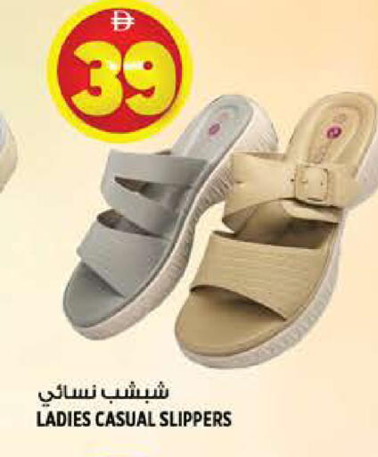 available at هاشم هايبرماركت in الإمارات العربية المتحدة , الامارات - الشارقة / عجمان