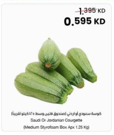 from Saudi Arabia Jordan available at The Sultan Center in Kuwait - Kuwait City