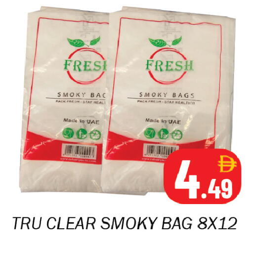 available at سوق المبارك هايبرماركت in الإمارات العربية المتحدة , الامارات - الشارقة / عجمان